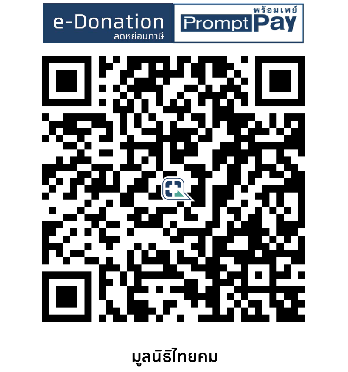 QR Payment